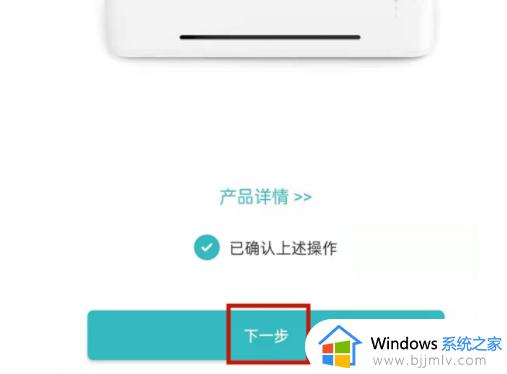 小米打印机如何连接网络wifi_小米打印机怎样连接wifi
