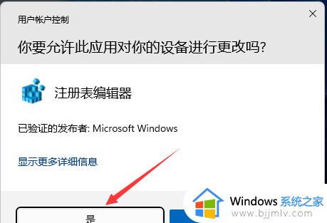 Win11 22H2隐藏的教育主题怎么启用_windows11 22H2隐藏教育主题的开启步骤