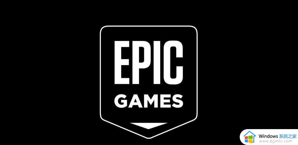 Epic登录一直转圈为什么_epic登录界面一直在转圈如何解决