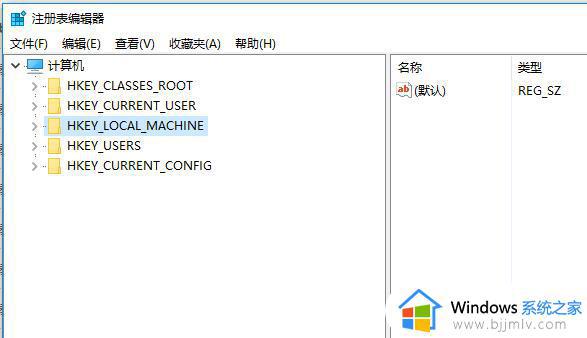 电脑注册表怎么打开_windows如何打开注册表