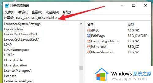 win10鼠标右键没反应怎么回事_win10鼠标右键没反应处理方法