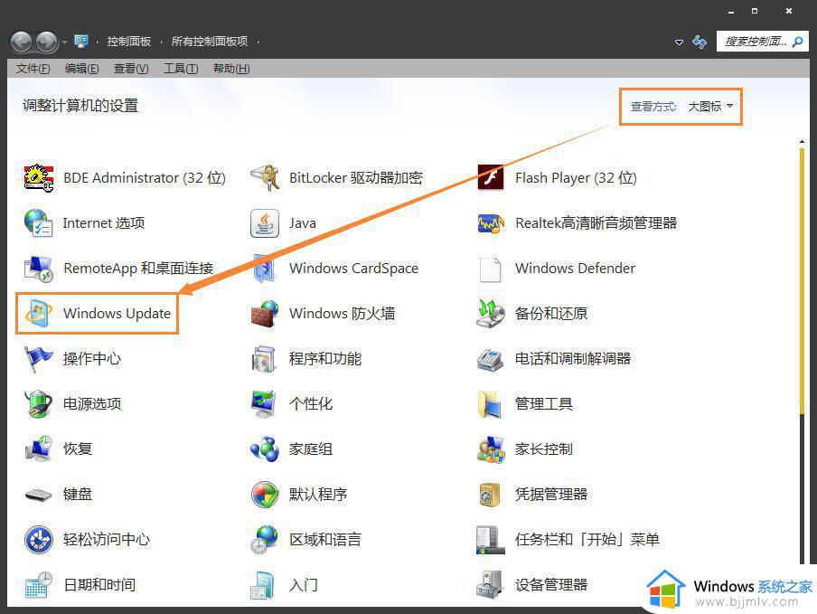 trustedinstaller.exe占用内存高怎么回事_trustedinstaller.exe占用内存大如何解决