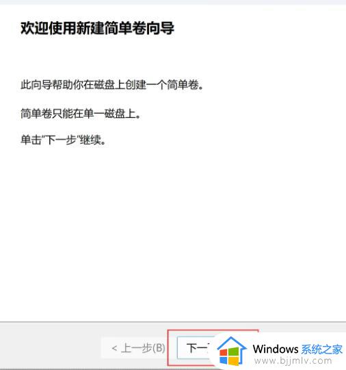 朗科固态硬盘初始化教程_朗科固态硬盘如何初始化