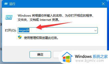 win11怎么隐藏账户_wn11系统隐藏账户的步骤