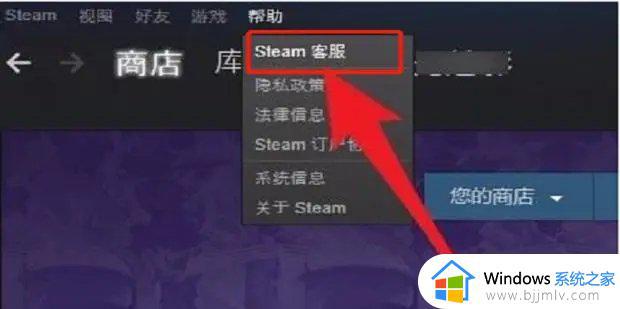 steam提示您的账户不符合添加好友的要求如何解决