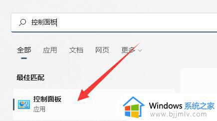 win11共享文件夹打不开怎么办_win11无法打开共享文件夹解决方法