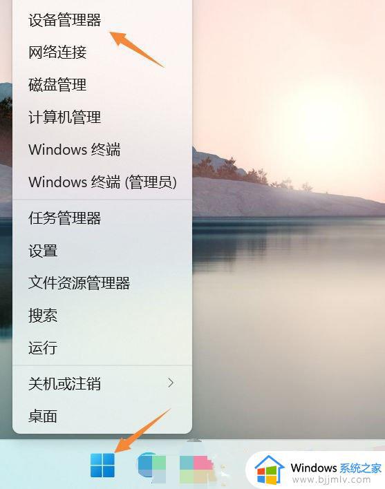 windows11蓝牙驱动怎么更新 windows11怎样更新蓝牙驱动