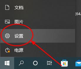 微软商店怎么设置中文 微软应用商店怎么改成中文