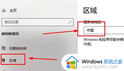 微软商店怎么设置中文_微软应用商店怎么改成中文
