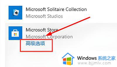 微软商店怎么设置中文_微软应用商店怎么改成中文