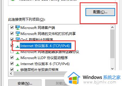 本地连接显示电缆拔出怎么办_以太网显示网络电缆被拔出如何解决