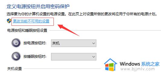 Win10蓝屏提示system service exception什么原因_win10蓝屏终止代码system service exception如何解决