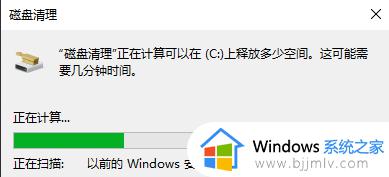 windows.old删除不了怎么办_windows.old无法删除如何解决