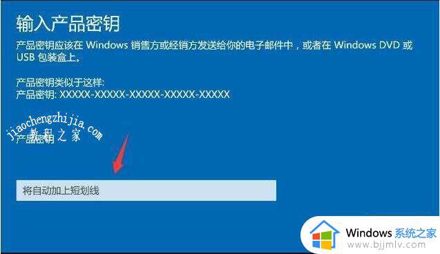 windows10激活密钥免费2023_win10各个版本通用永久激活码神key集最新