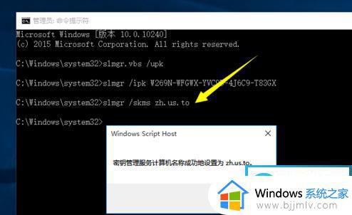 windows10专业版激活密钥2024_官方免费可用win10专业版永久激活码大全