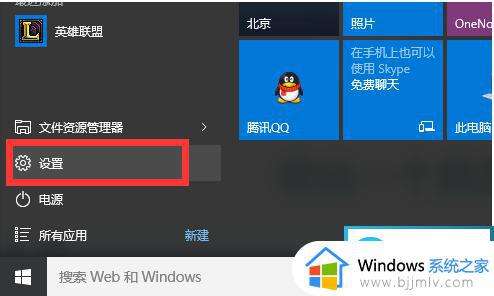 windows10专业版激活密钥2024_官方免费可用win10专业版永久激活码大全