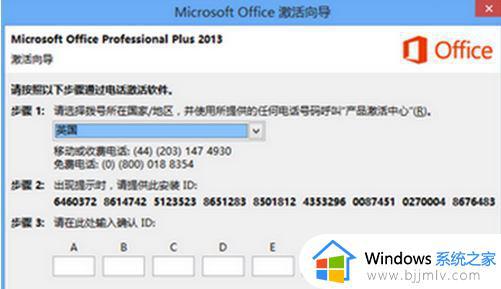 office365产品密钥永久激活2023_office365密钥激活码永久大全