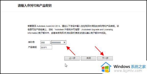 cad2007序列号激活码免费2023_cad2007万能激活密钥最新