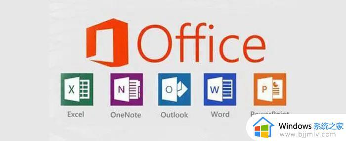 office 2013激活密钥免费2023_office2013plus永久激活码大全