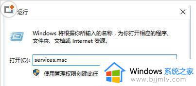 windows沙盒无法启动error0×800706d9错误提示修复方法