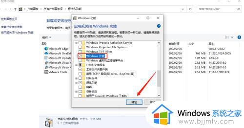 windows沙盒导入文件详细步骤_如何在windows沙盒中导入文件