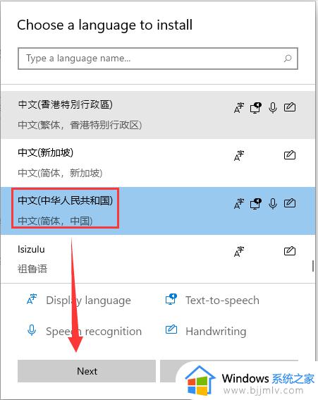 windows11中文输入法如何设置_win11中文输入法设置方法