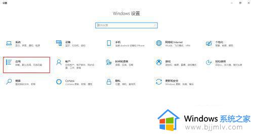 windows10沙盒模式怎么运行软件_windows10沙盒模式如何打开软件