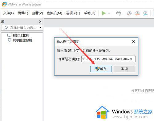 vmware16最新密钥2022_vmware16pro许可证密钥免费大全