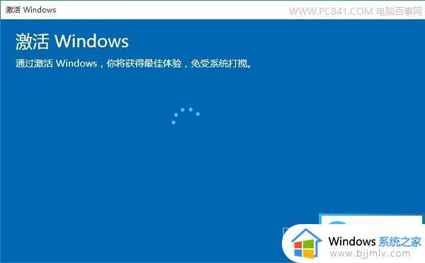 永久激活windows10专业版密钥2023 免费windows10专业版激活密钥大全