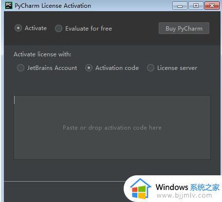 pycharm2022激活码免费拿 pycharm最新激活码可用