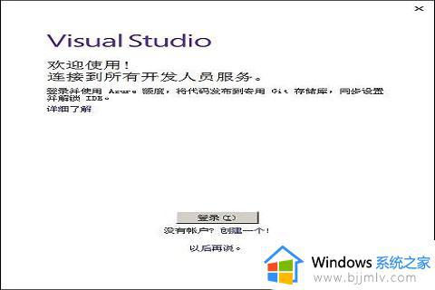 vs2019专业版密钥激活码2022 visual studio 2019产品密钥最新