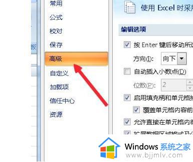 excel两个文件分开窗口设置方法_两个excel文件怎么分开窗口打开