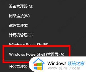 你的windows许可证即将过期怎么关闭提示