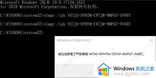 你的windows许可证即将过期怎么关闭提示