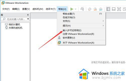 vmware workstation15 密钥永久激活2023_vmware workstation 15许可证密钥最新