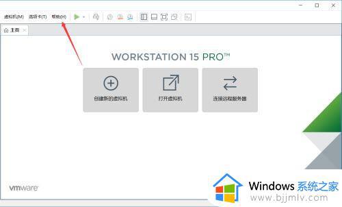 vmware workstation15 密钥永久激活2023_vmware workstation 15许可证密钥最新