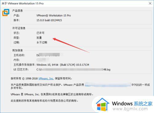 vmware workstation15 密钥永久激活2023_vmware workstation 15许可证密钥最新