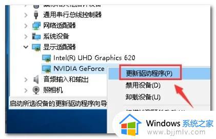 怎样打开nvidia控制面板_电脑如何打开nvidia控制面板