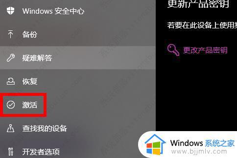 windows许可证即将过期怎么办_电脑老是弹出windows许可证即将过期解决方法