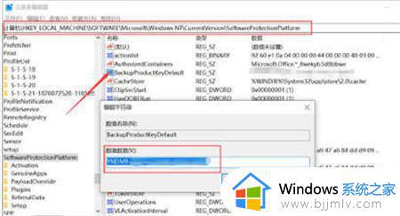 产品密钥在哪里能找到windows10_windows10产品密钥在哪里找