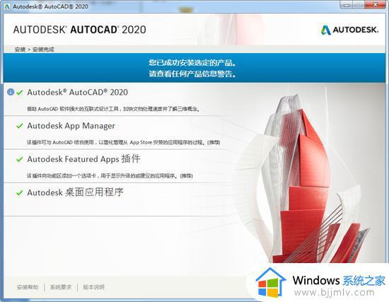 autocad2020序列号和密钥最新_2020版cad序列号和产品密钥激活码
