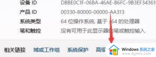 win11关机立马自动重启什么原因_win11关机后自动重启的解决教程