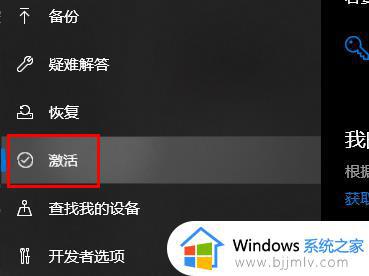 电脑弹出windows许可证即将过期怎么办