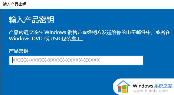 电脑弹出windows许可证即将过期怎么办