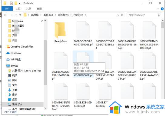 电脑c盘满了怎么清理垃圾而不误删系统文件