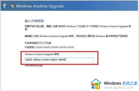 最新windows7激活密钥免费_win7产品密钥神key大全永久激活码