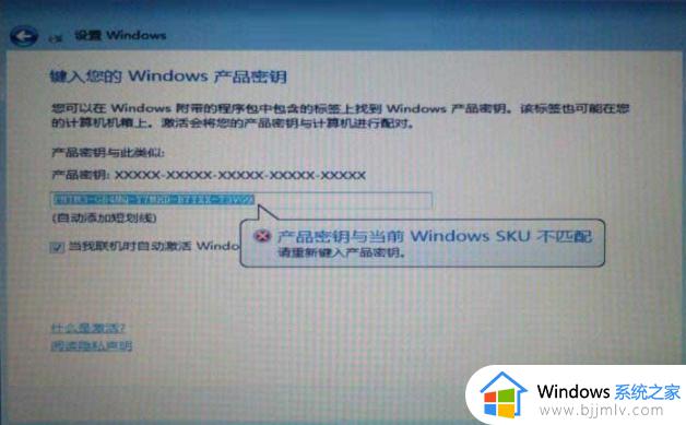 最新windows7激活密钥免费_win7产品密钥神key大全永久激活码