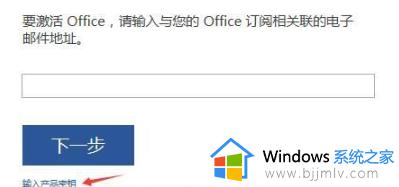 office2010产品密钥在哪里能找到 office2010产品密钥最新汇总