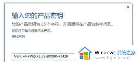 office2010产品密钥在哪里能找到_office2010产品密钥最新汇总