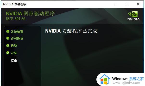 nvidia显卡驱动官方下载教程_怎么在nvidia官网下载显卡驱动